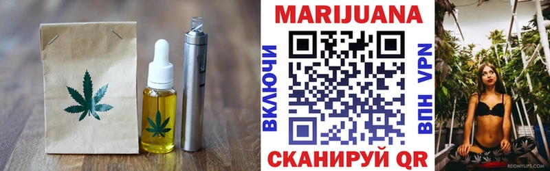 купить наркотики цена  Усть-Джегута  Еда ТГК марихуана 