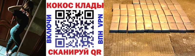 COCAIN FishScale  Усть-Джегута 