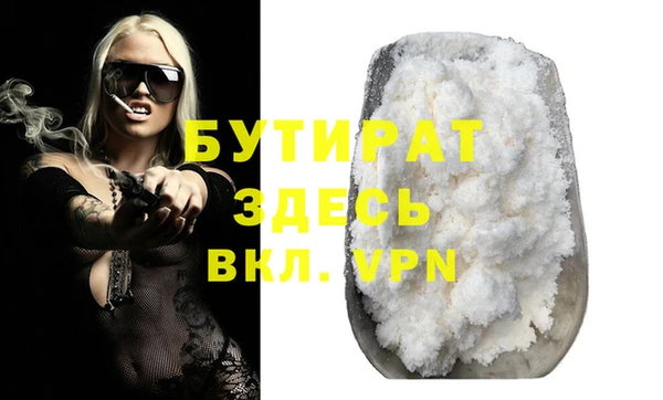 a pvp Белокуриха