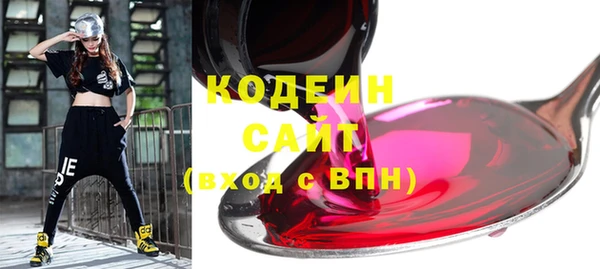 герыч Беломорск