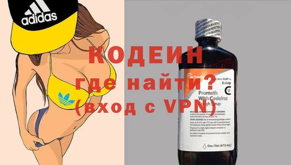 амфетамин Балахна