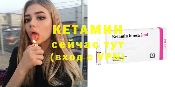 герыч Беломорск