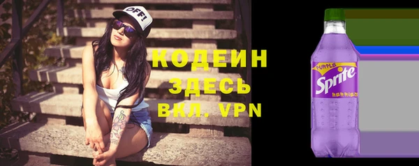 герыч Беломорск
