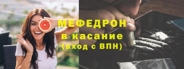герыч Беломорск