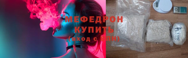 герыч Беломорск