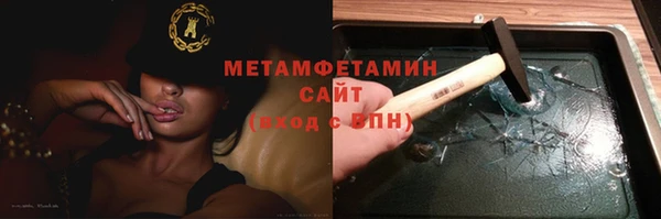 герыч Беломорск