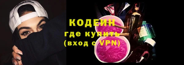 марки lsd Балабаново