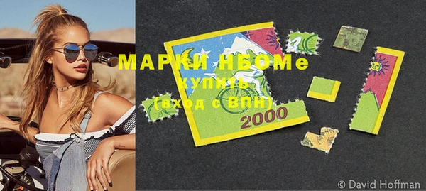 герыч Беломорск