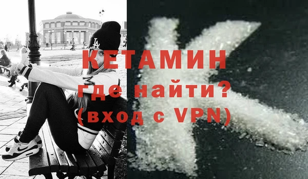 герыч Беломорск