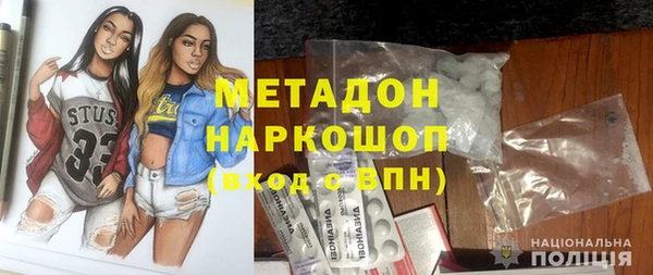 герыч Беломорск