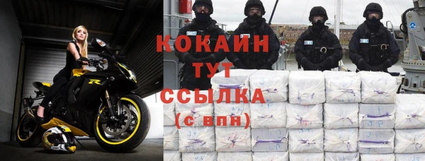 мет Нягань