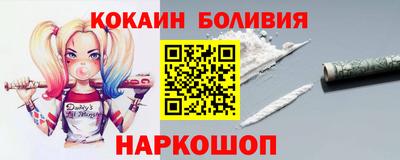 COCAINE Донской