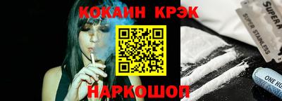 COCAINE Донской