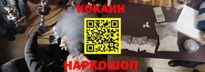COCAINE Донской