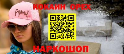 кокаин VHQ Донецк