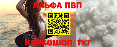 бутират Обнинск