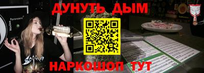 кокаин VHQ Донецк