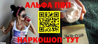mdpv Дубна