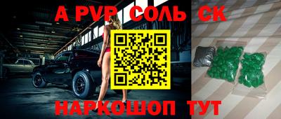 кокаин VHQ Донецк