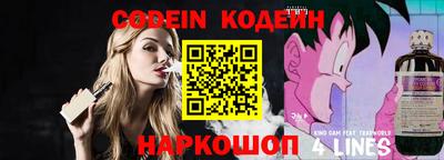 кокаин VHQ Донецк