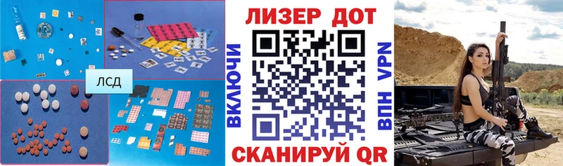 ЛСД экстази ecstasy  мега   Усть-Джегута 