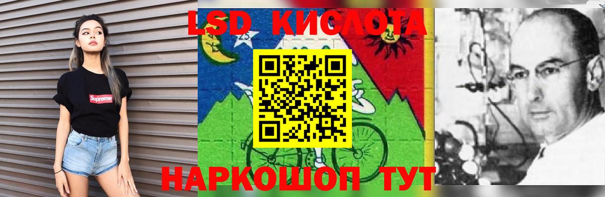 ЛСД экстази кислота  Вход с VPN  Усть-Джегута  Лсд 25 экстази  ЛСД экстази кислота 