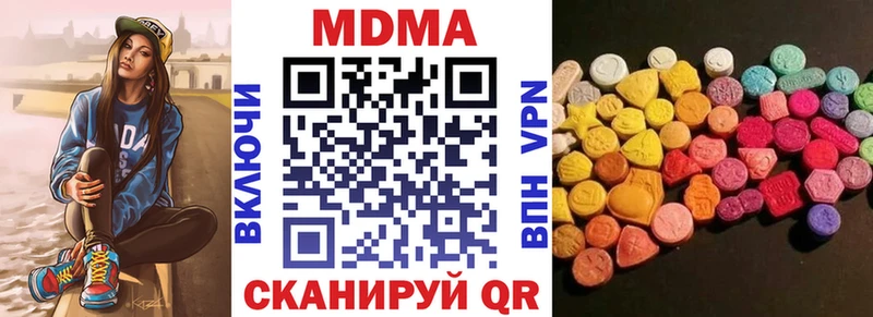 МДМА кристаллы  где найти   Усть-Джегута 