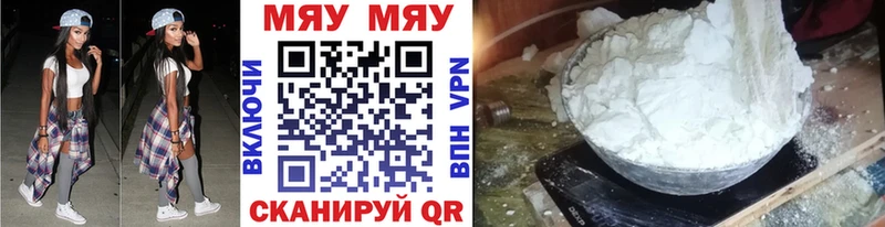 МЕФ 4 MMC Усть-Джегута