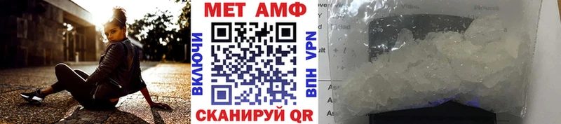 МЕТАМФЕТАМИН витя  Усть-Джегута 