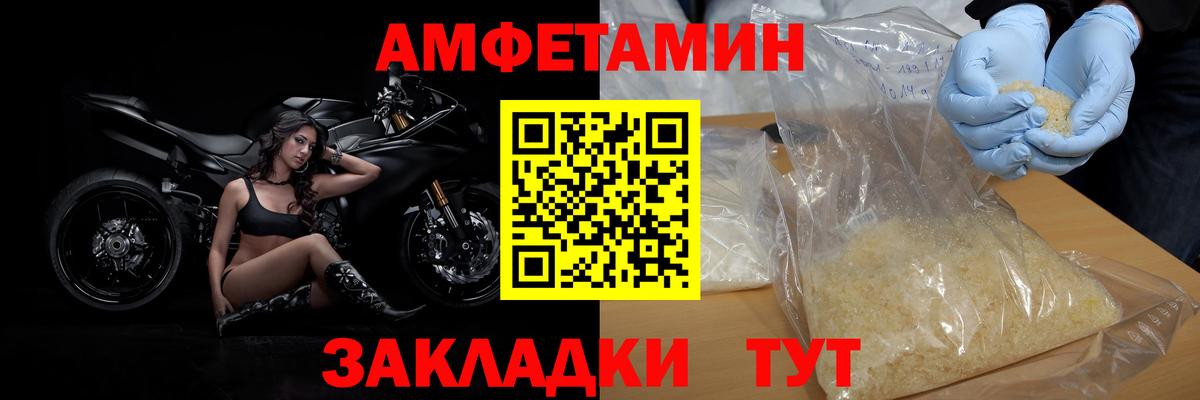 Первитин кристалл  Первитин кристалл  Вход с VPN  МЕТАМФЕТАМИН  Усть-Джегута 
