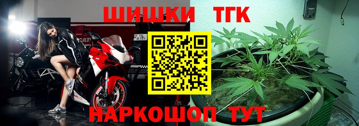 Бошки Шишки Bruce Banner  Вход с VPN  Шишки марихуана Ganja  Каннабис THC 21%  Усть-Джегута 