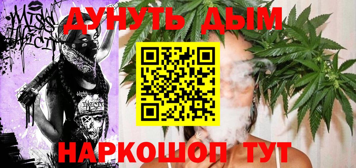 Шишки марихуана LSD WEED Усть-Джегута